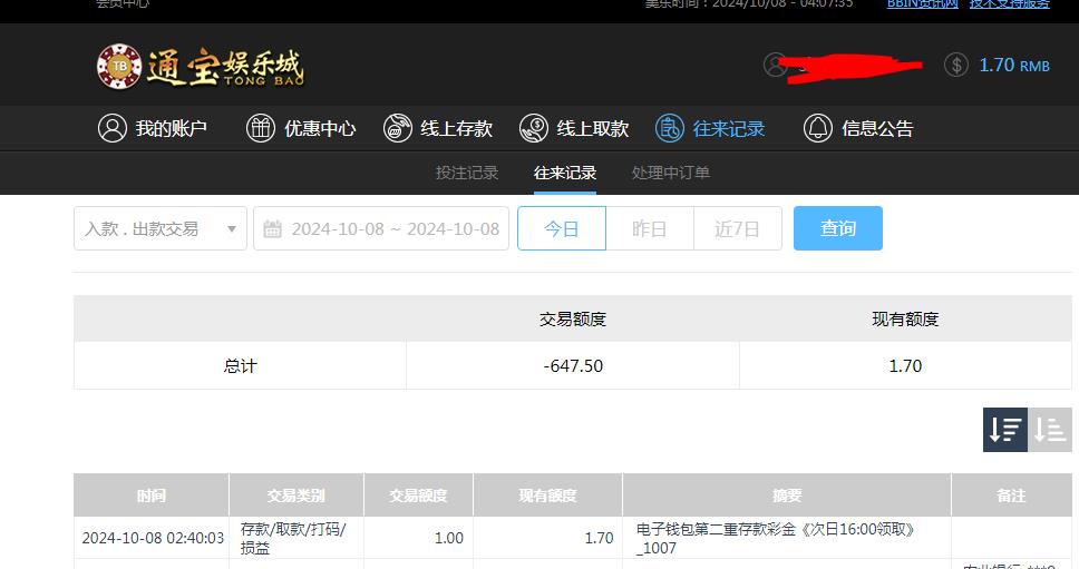 360截图20241008160752088.jpg