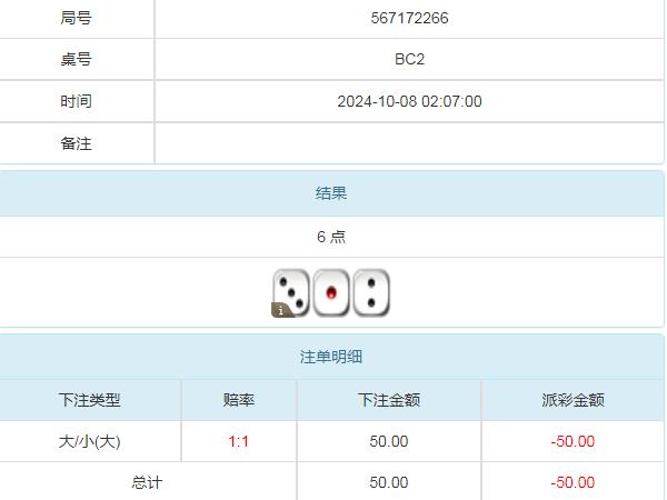 360截图20241008160858311.jpg
