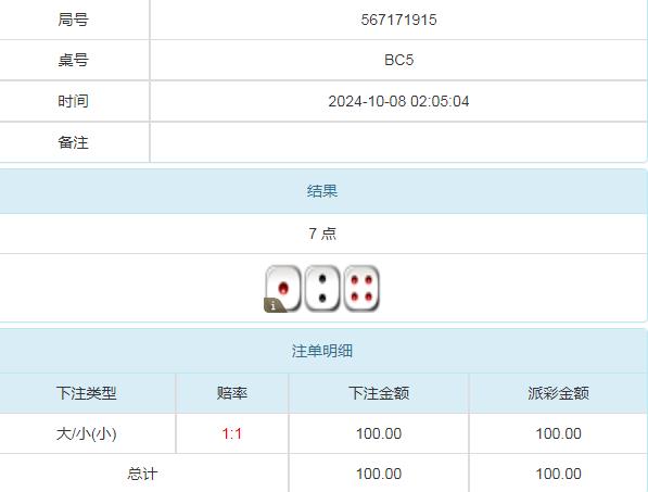 360截图20241008160845584.jpg