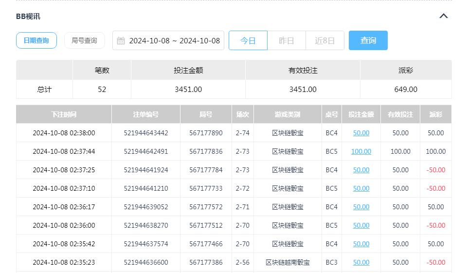 360截图20241008160806421.jpg