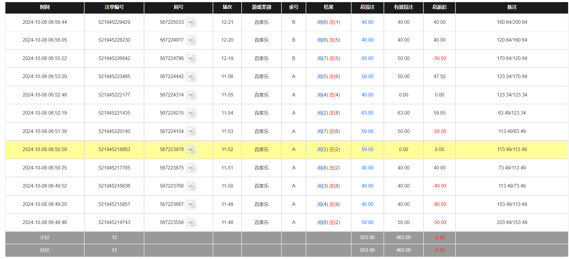 QQ20241008-190407.png