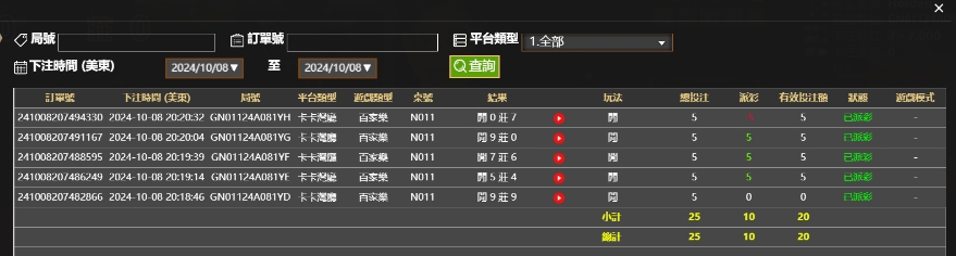 微信截图_20241009082114.png