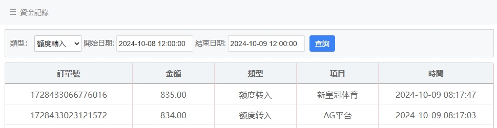 微信截图_20241009082225.png