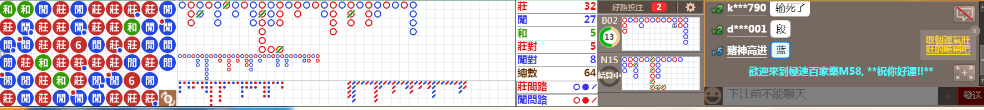 M58 0916.png
