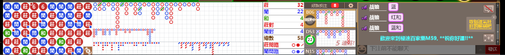 M59 0921.png