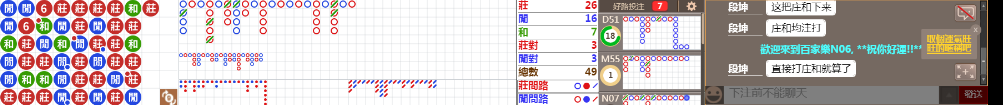 N06 0844.png