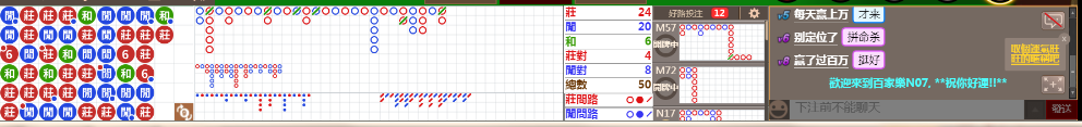 N07 0857.png