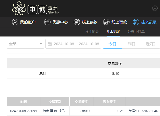 QQ20241009-100948.jpg