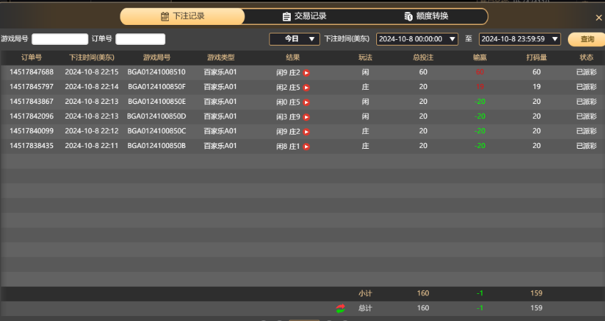 QQ20241009-101643.jpg