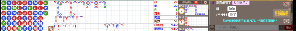 N71 0847.png