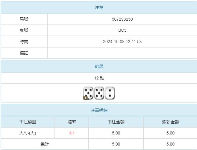 360截图20241009102143649.jpg