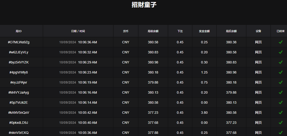 QQ20241009-100710.jpg