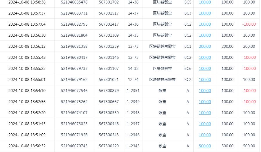 360截图20241009105548860.jpg