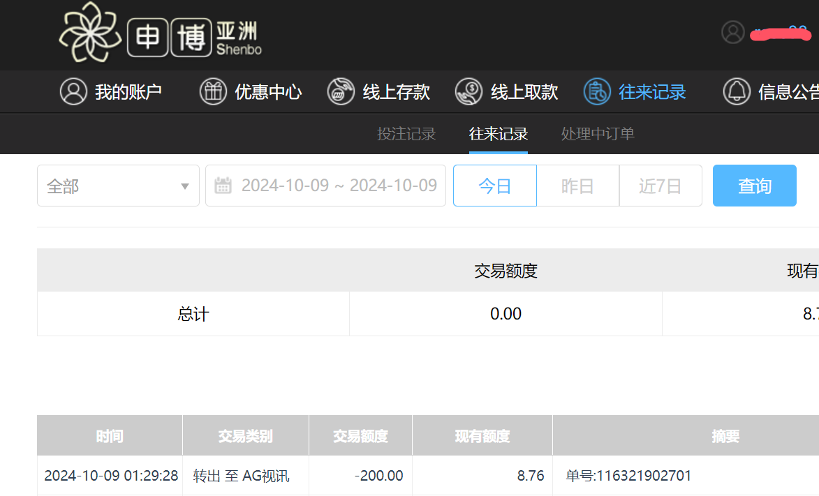 QQ20241009-132947.png