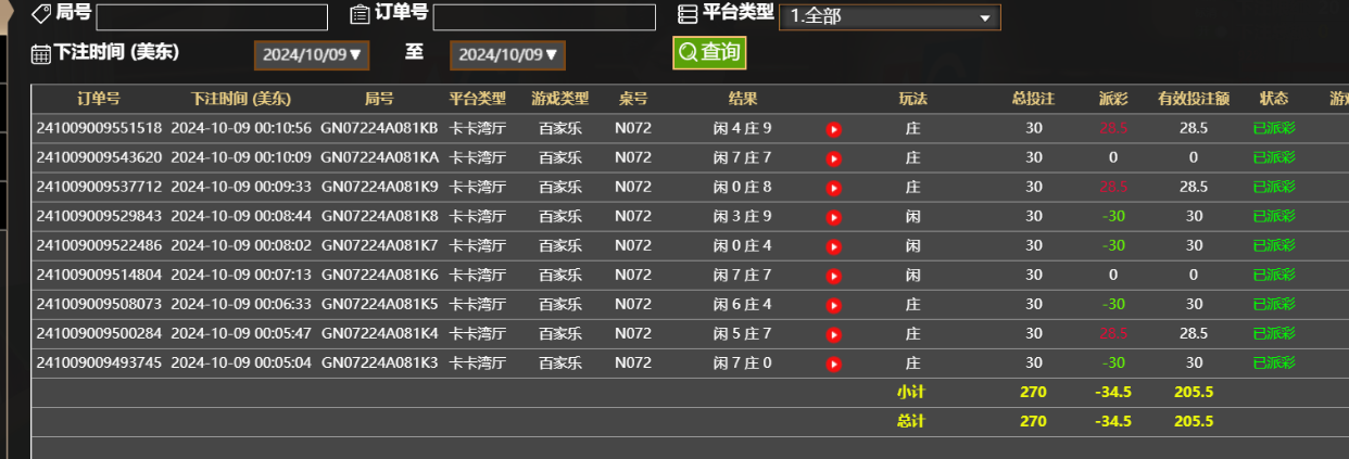 QQ20241009-121138.png