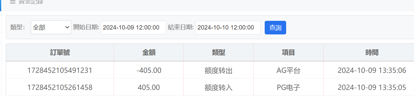 QQ20241009-135203.png