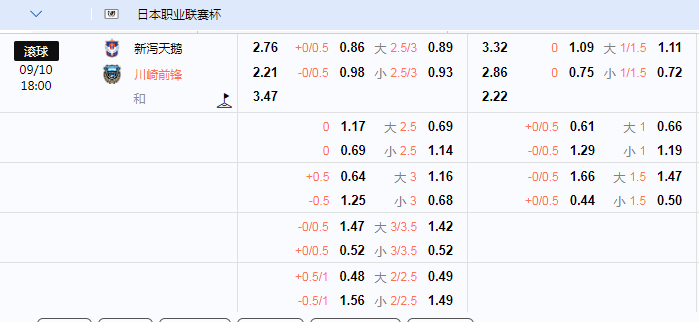 日联杯.png 日联杯.png