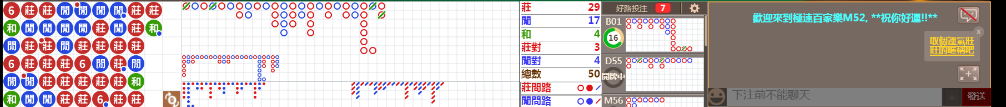 M52 1257.png