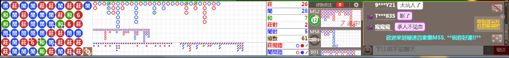 M55 1254.png