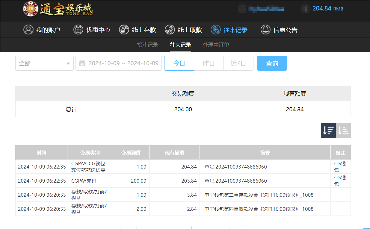 QQ20241009-182330.png