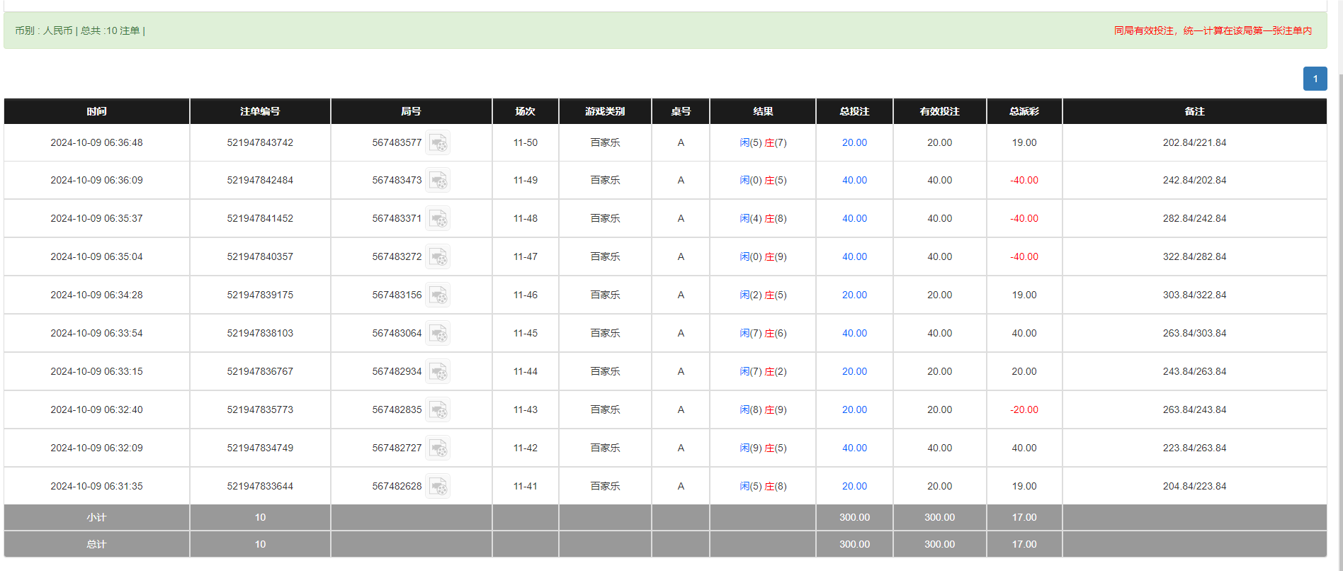 QQ20241009-183744.png