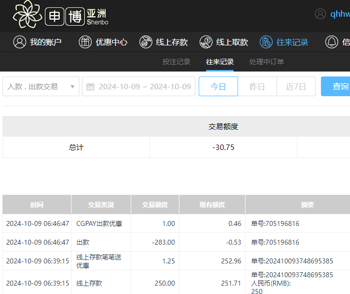 QQ20241009-184712.jpg