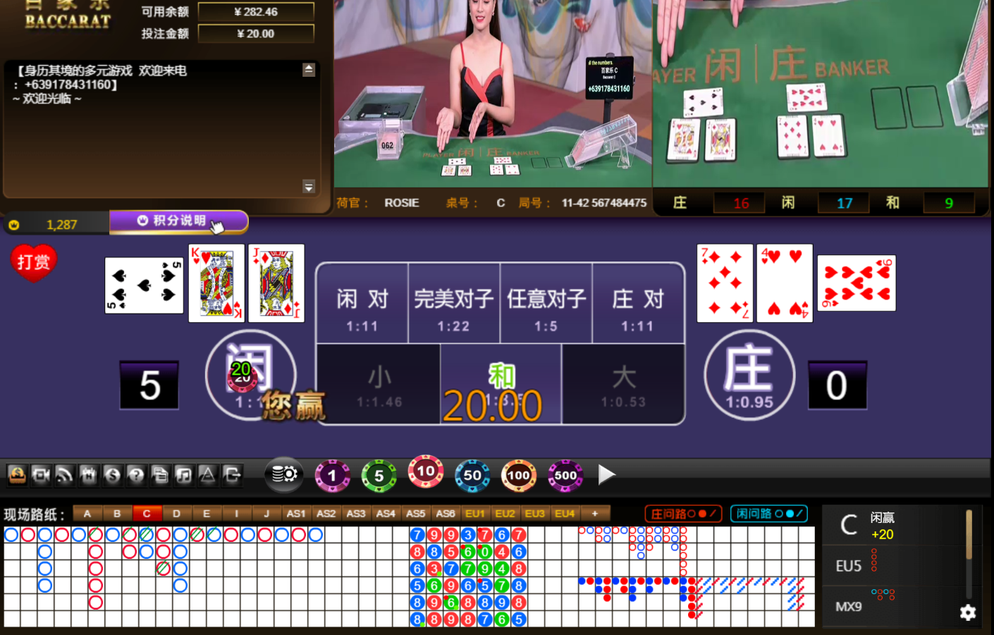 QQ20241009-184223.jpg