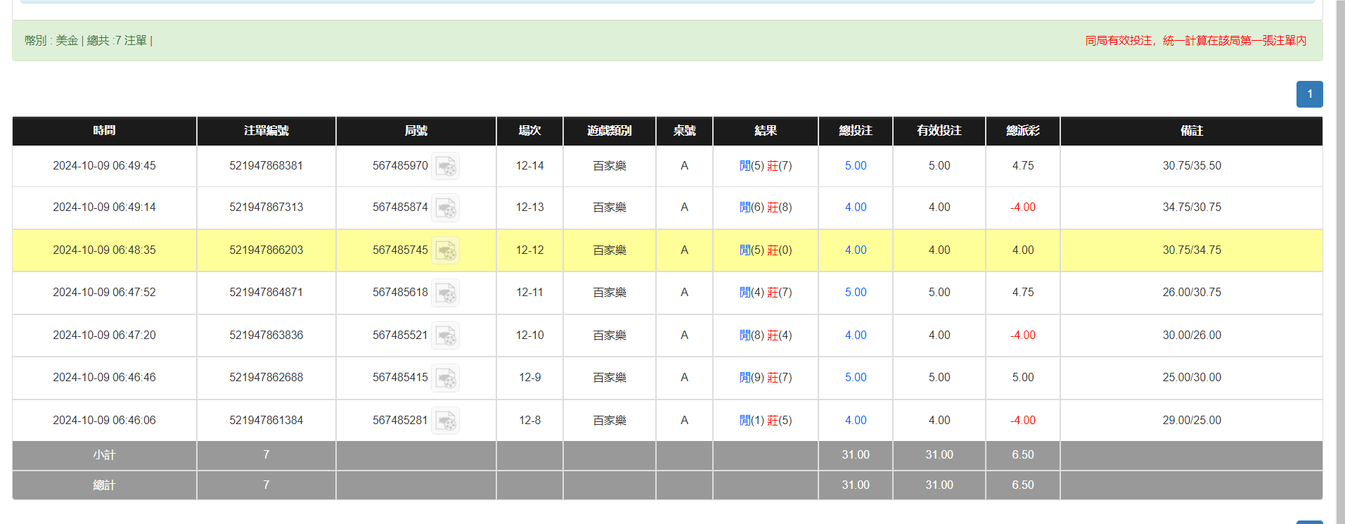 QQ20241009-185039.png