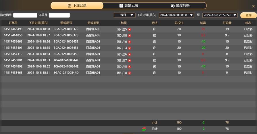 QQ截图20241009070121.jpg