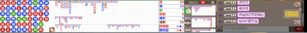 D51 0909.png