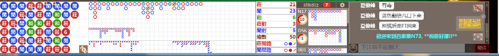 N73 0840.png