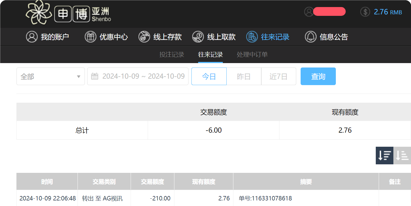 QQ20241010-100709.png