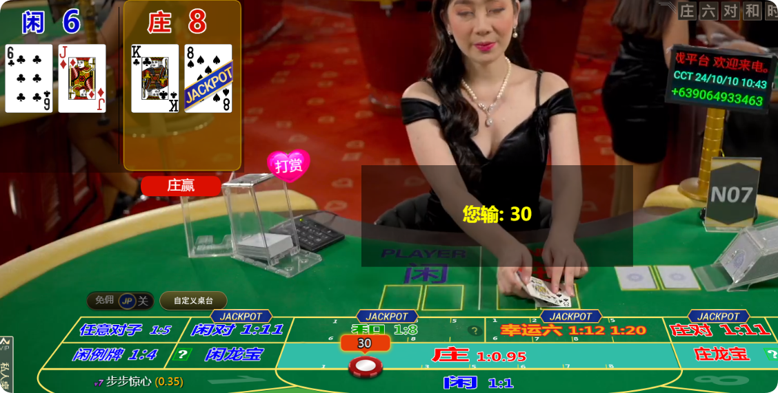 QQ20241010-104405.png
