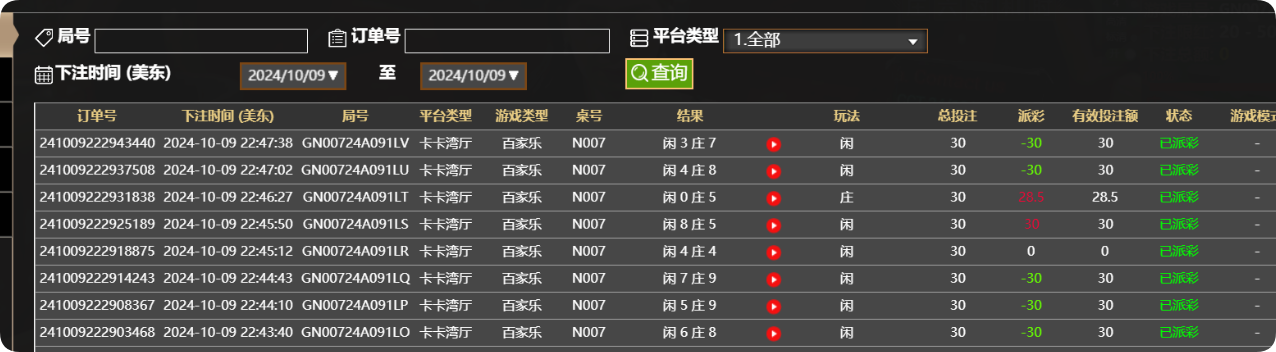 QQ20241010-104828.png