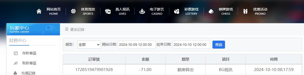 QQ截图20241010082832.jpg