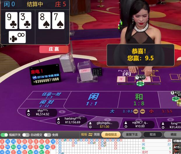 QQ截图20241010082046.jpg
