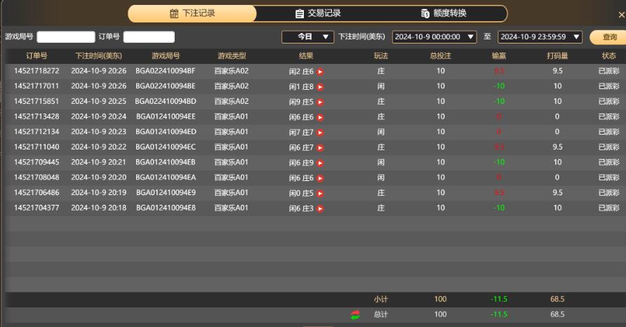 QQ截图20241010082801.jpg