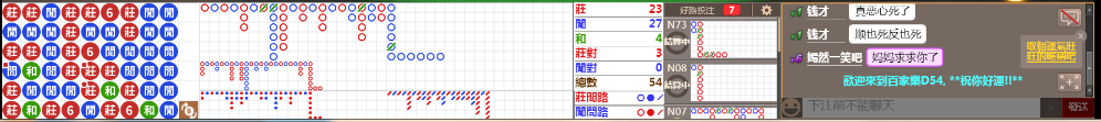D54 1217.png