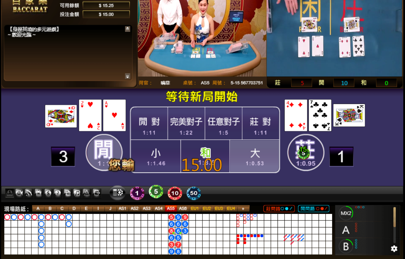 QQ20241010-143808.jpg