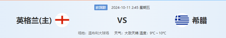 QQ图片20241010202328.png