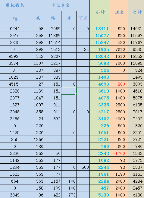 QQ20241010-220511.jpg