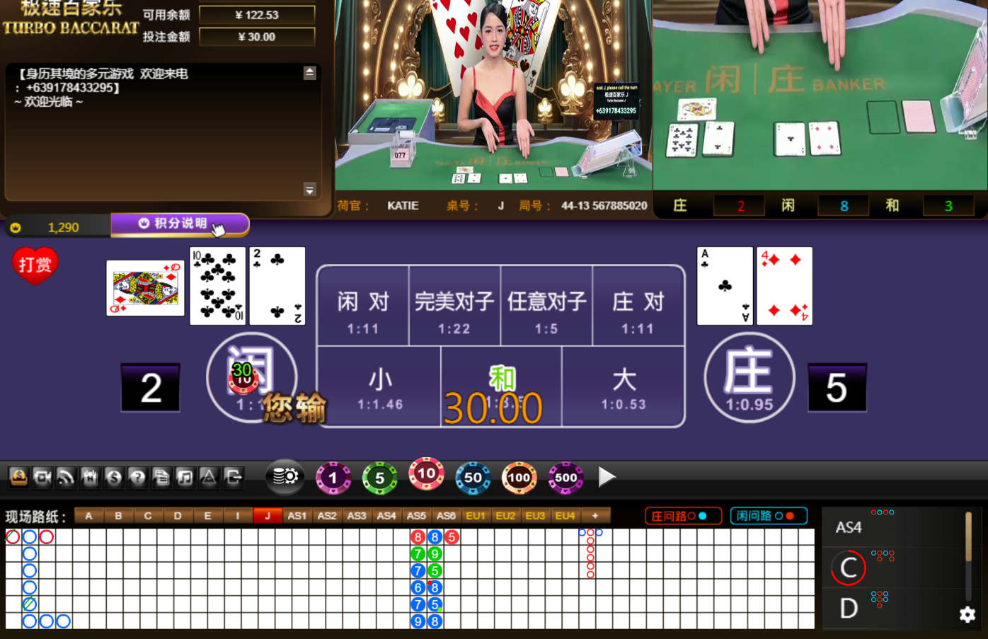 QQ20241011-071912.jpg