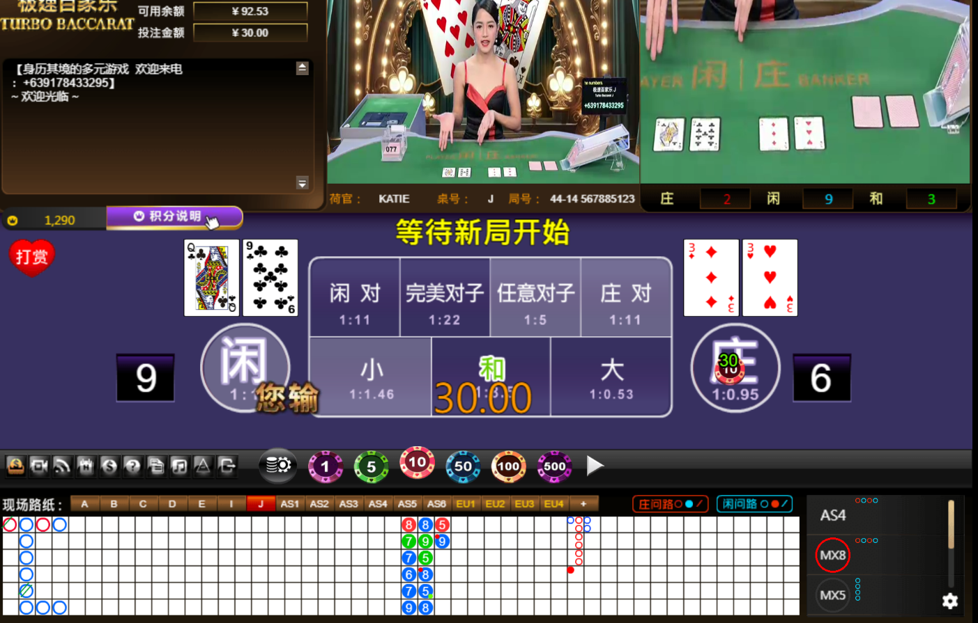 QQ20241011-071935.jpg