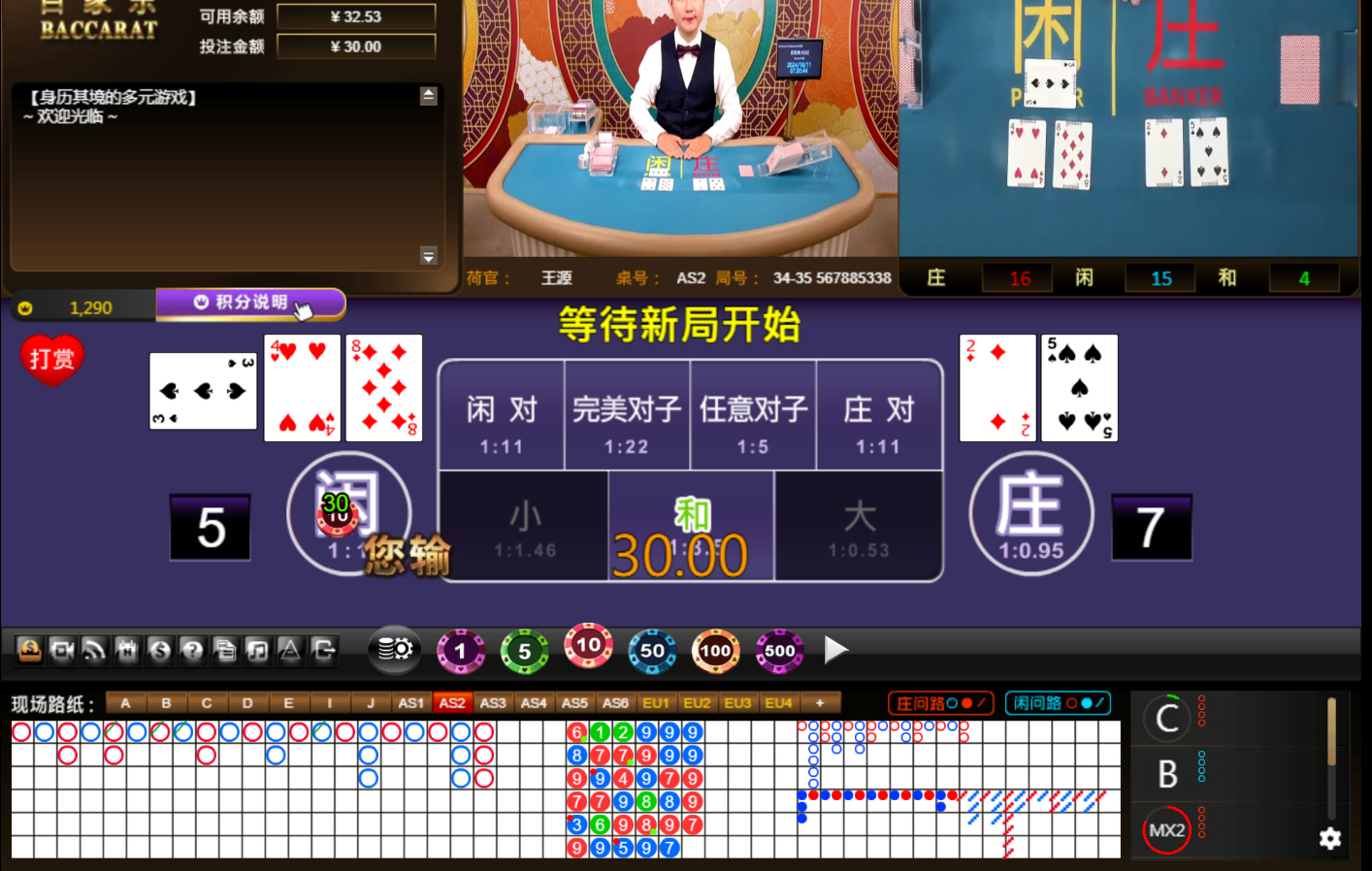 QQ20241011-072052.jpg