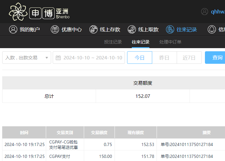QQ20241011-072527.jpg