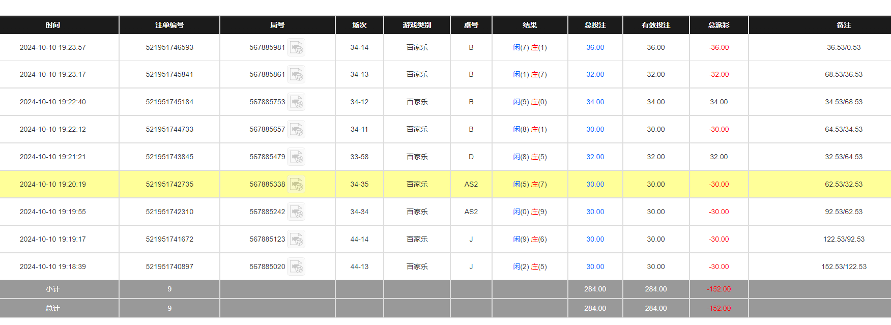 QQ20241011-072455.jpg