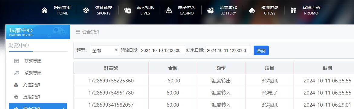 QQ截图20241011063635.jpg