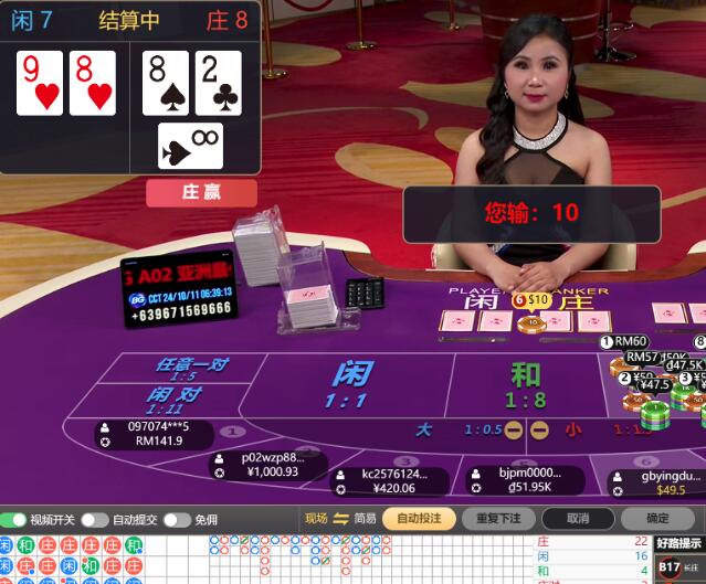 QQ截图20241011063929.jpg