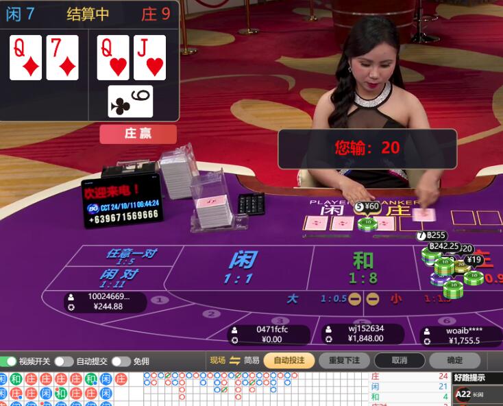 QQ截图20241011064452.jpg