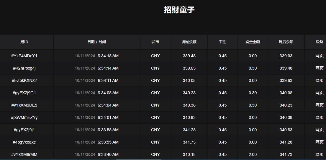 QQ截图20241011063448.jpg
